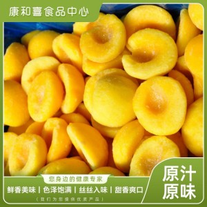 速冻黄桃 罐头蛋糕烘培原料 出口标准速冻水果 厂家直售